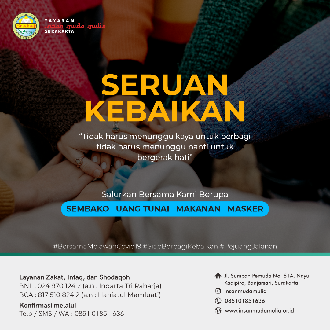 Seruan Kebaikan